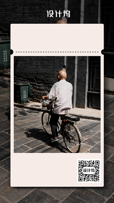 父亲节追忆过去海报背景