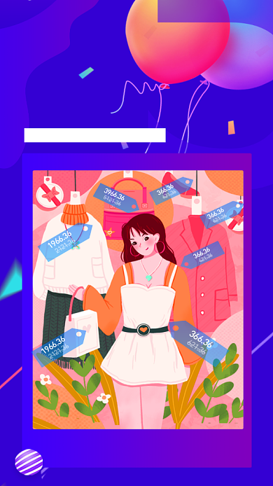 返现信用卡手机海报背景