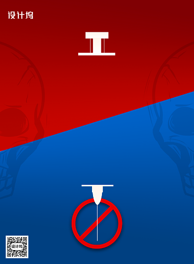 红蓝简约国际禁毒日宣传海报背景