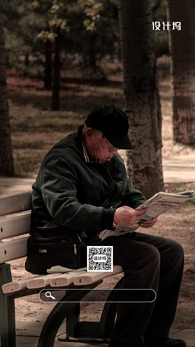 父亲节追忆过去海报背景