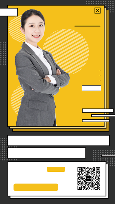 运营营销培训手机海报背景