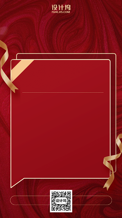 红色高端简约时尚百万团队代理手机海报背景