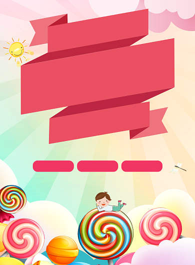 61儿童节零食店促销印刷海报背景