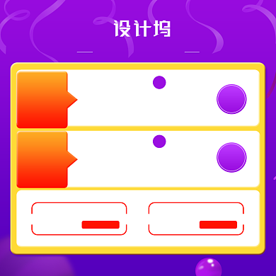 紫色618年中大促数码家电促销主图背景