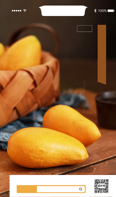 生鲜芒果主题宣传促销海报背景