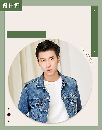 绿色时尚男装新品海报背景