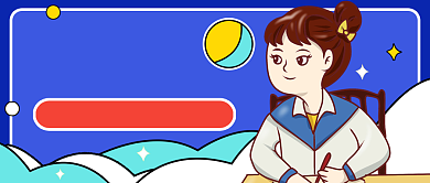 学生会招新创意卡通公众号首图背景