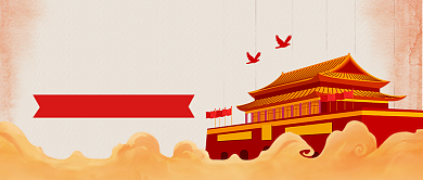 党课学习直播公众号首图背景