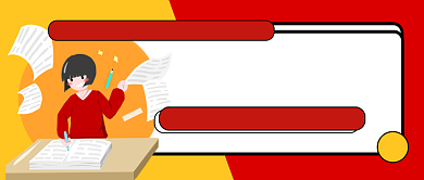 高考制胜宝典红色卡通新媒体配图背景