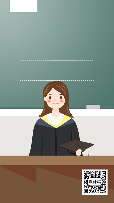 高考倒计时手机海报背景