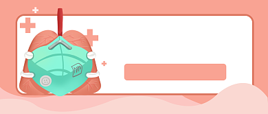 各科医生给的100条建议背景