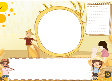 卡通黄色芒种电子小报背景