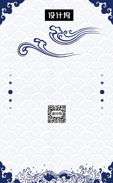 中国风古典企业宣传公司竖版名片模板背景