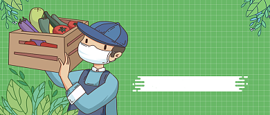 感谢有你微博热搜背景