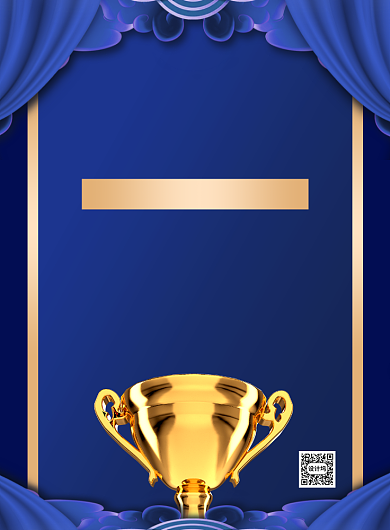 蓝色金字大气完美收官喜报宣传海报背景