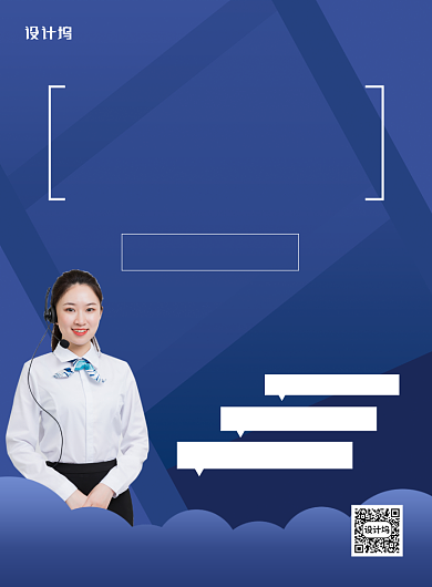 蓝色专注留学咨询服务招生海报背景