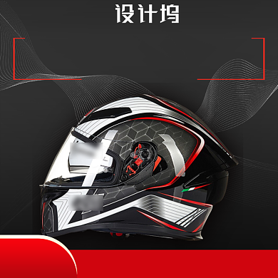 简约户外时尚摩托车头盔主图背景