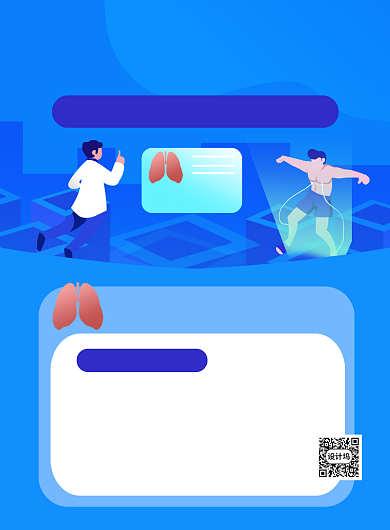 蓝色卡通时尚世界防治结核病日宣传海报背景