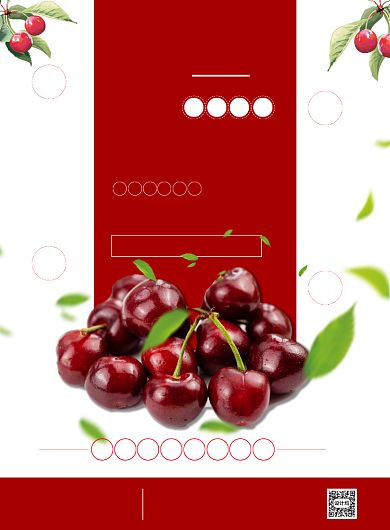 水果红色简约车厘子促销宣传印刷海报背景