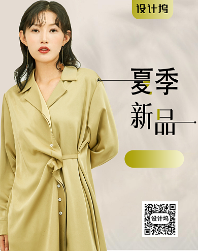 新浅色清新简约风女装服装海报背景