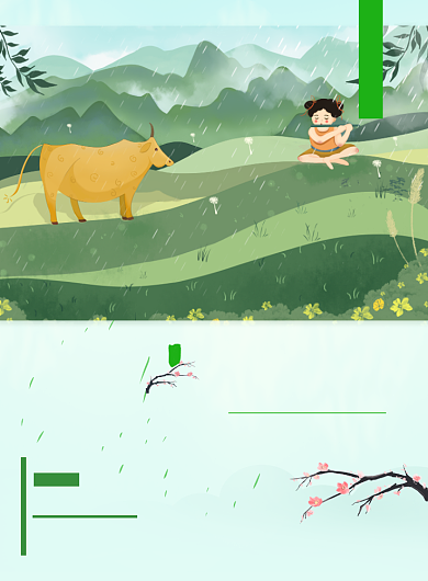 清明节手绘插画风古风节气宣传印刷海报背景