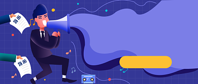 offer待查收公众号首图背景