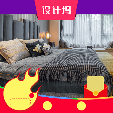 家居家装促销品质家居主图背景
