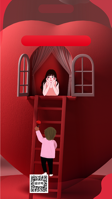 5.14玫瑰情人节美妆促销海报背景