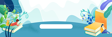 暑假补习教育微信公众号热文链接背景