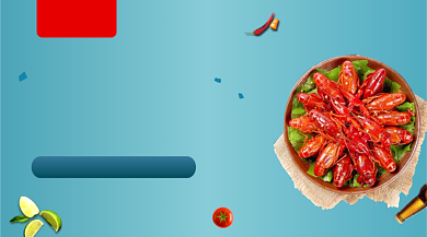 麻辣小龙虾美食蓝色清新手机横图背景
