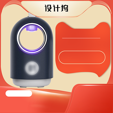 活动大促灭蚊灯百货红色主图背景