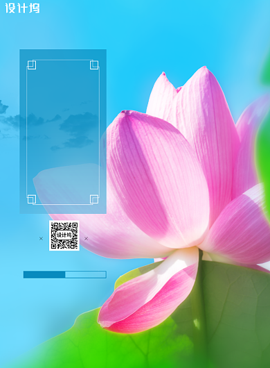 简约传统二十四节气小暑宣传海报背景