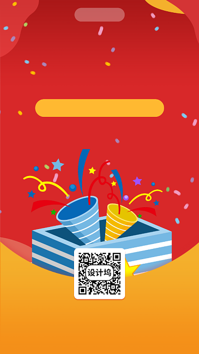 餐饮促销折扣宣传海报背景