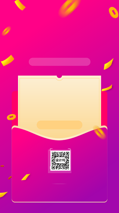 时尚简约618宣传促销海报背景