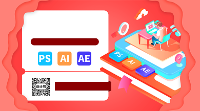 平面设计培训招生宣传横版手机海报背景