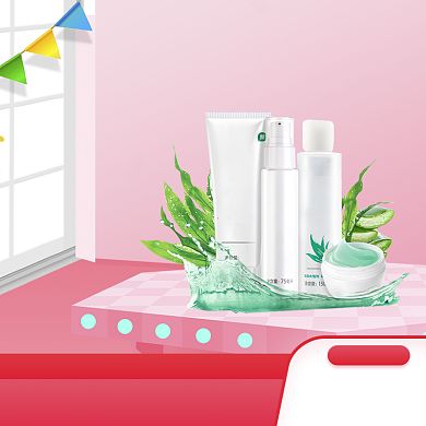 粉色清新五一护肤品促销直通车背景