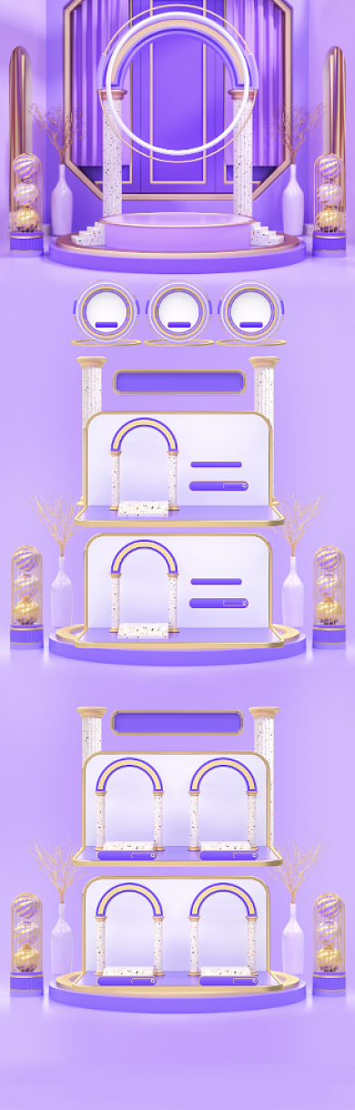 蓝色立体618商品促销电商首页背景