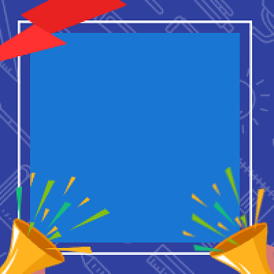 招兵买马招聘蓝色简约公众号次图背景