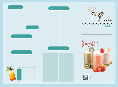 蓝色小清新奶茶店菜单三折页模板背景