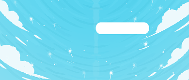 蓝天创意五月你好公众号首图背景