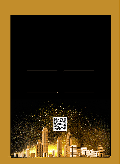 5.1优惠购房节印刷海报背景