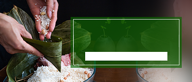 端午佳节简约公众号首图背景