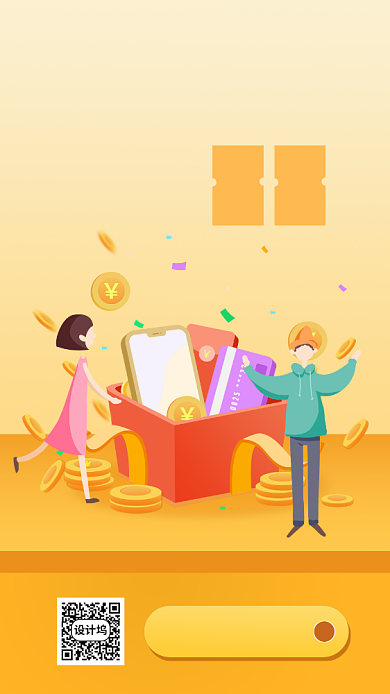 6.18预售手机海报背景