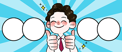 好文推荐通用卡通公众号首图背景