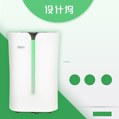 空气净化器家电聚划算主图背景