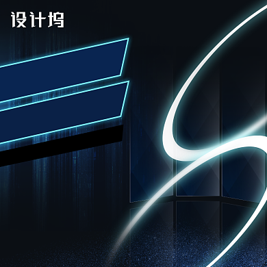 预售数码家电电商蓝色炫光主图背景
