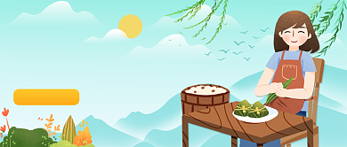 绿色清新端午节公众号首图背景