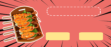 宅家美食教学首图背景