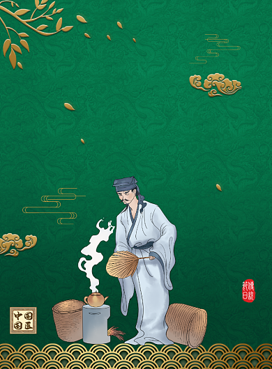 中医养生讲座培训印刷海报背景