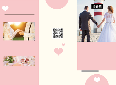 小清新简约婚庆策划三折页模板背景